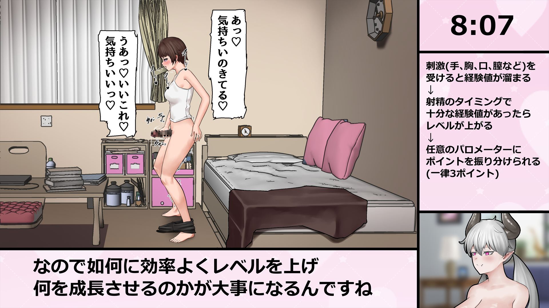 女の子にちんちん生やしてセフレ3人作るスピードラン 226枚 画像2