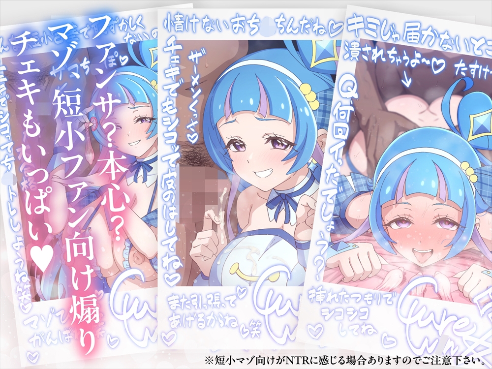 チェキコレ♡推しアイドルがえちえちファンサ♡直筆チェキコレクション♡ 画像3