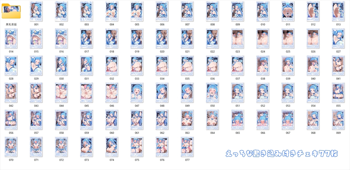 チェキコレ♡推しアイドルがえちえちファンサ♡直筆チェキコレクション♡ 画像4