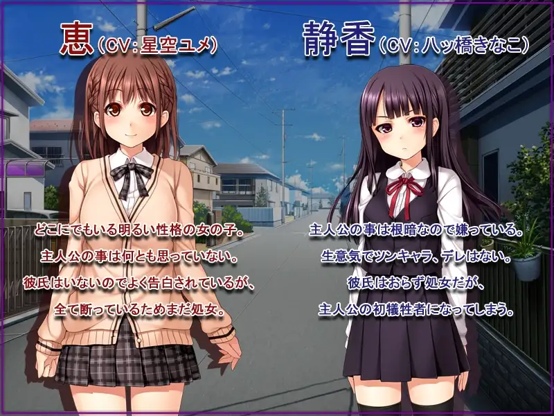 いいなり！催●彼女～隷属洗脳・生ハメ性活！！～動画集・後編
