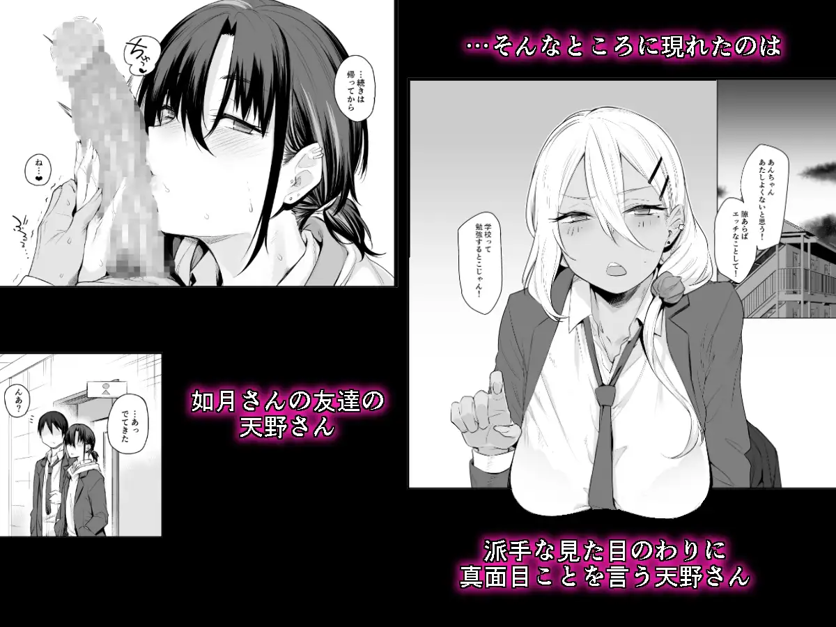 ボクの家がクラスの不良娘に入り浸られている件。2 サンプル画像 2