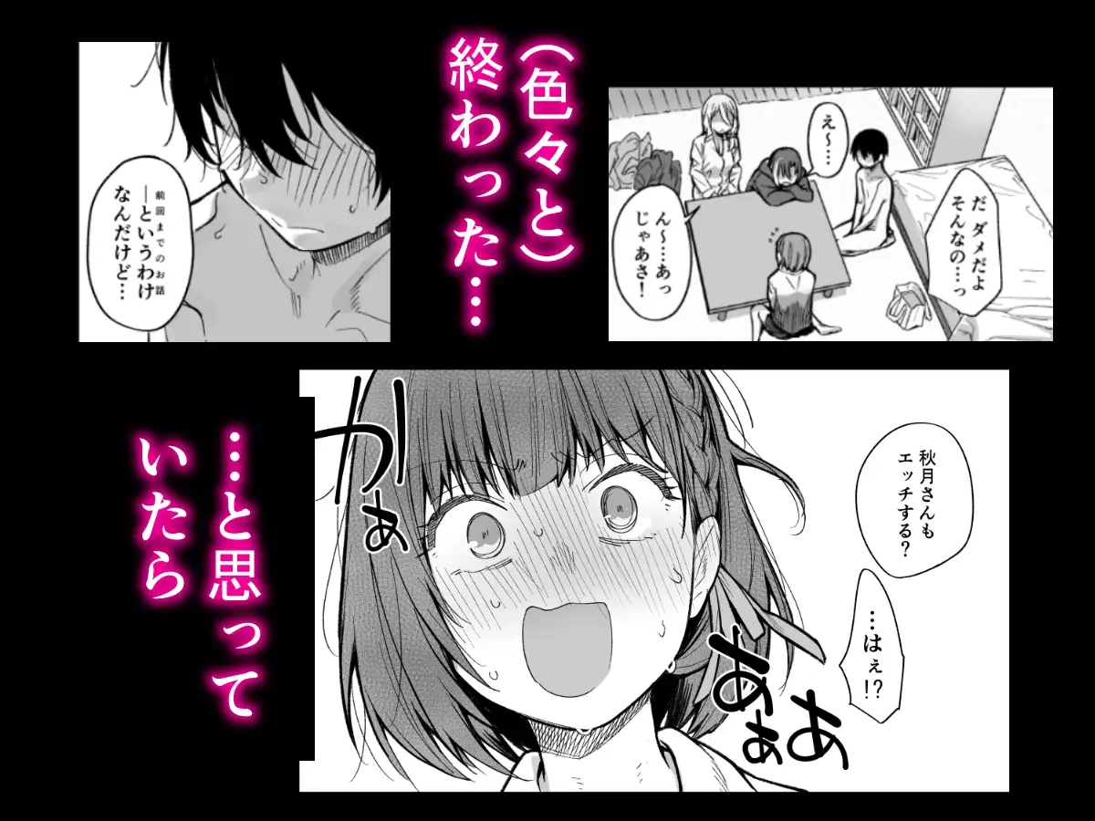 ボクの家がクラスの不良娘に入り浸られている件。3 サンプル画像 2