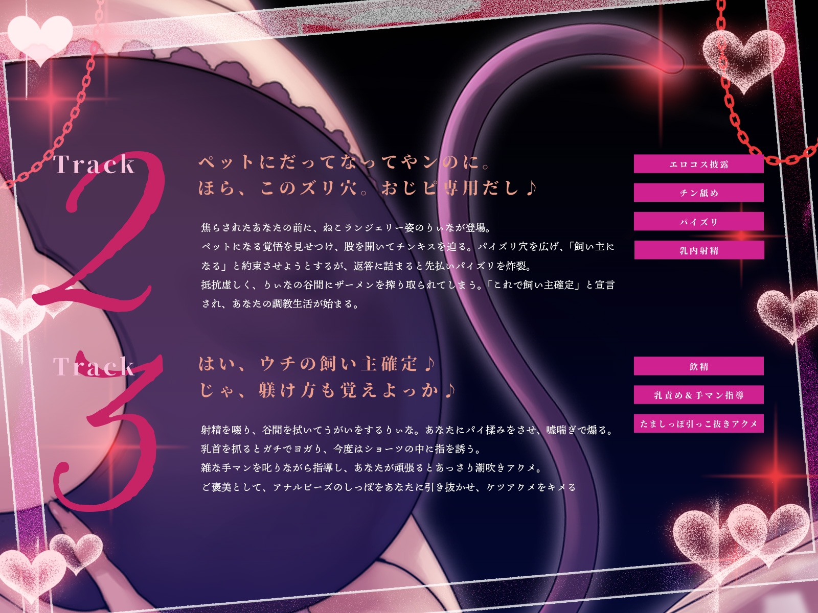 おじピをウチの、パパ兼飼い主に躾けちゃいます♪~高身長ダウナー乳ギャルの無料パパ活調教~(KU100マイク収録作品) 画像4