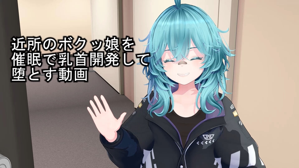 近所のボクッ娘を催○で乳首開発して堕とす動画 画像1