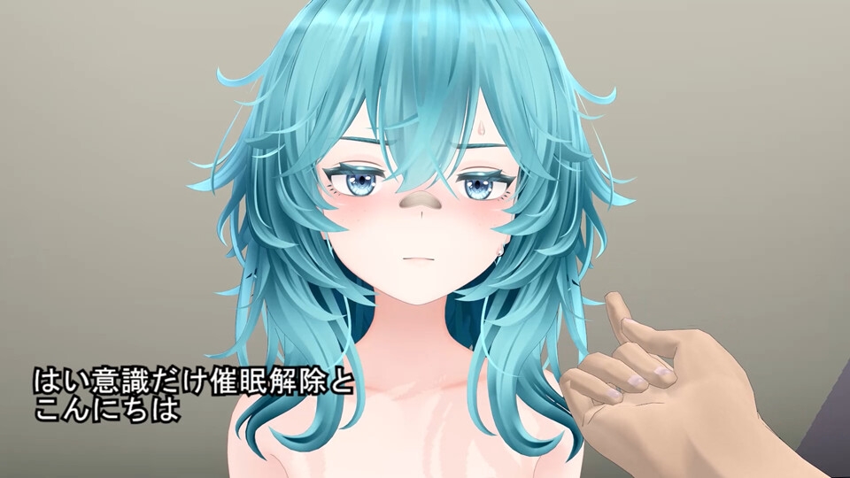 近所のボクッ娘を催○で乳首開発して堕とす動画 画像6