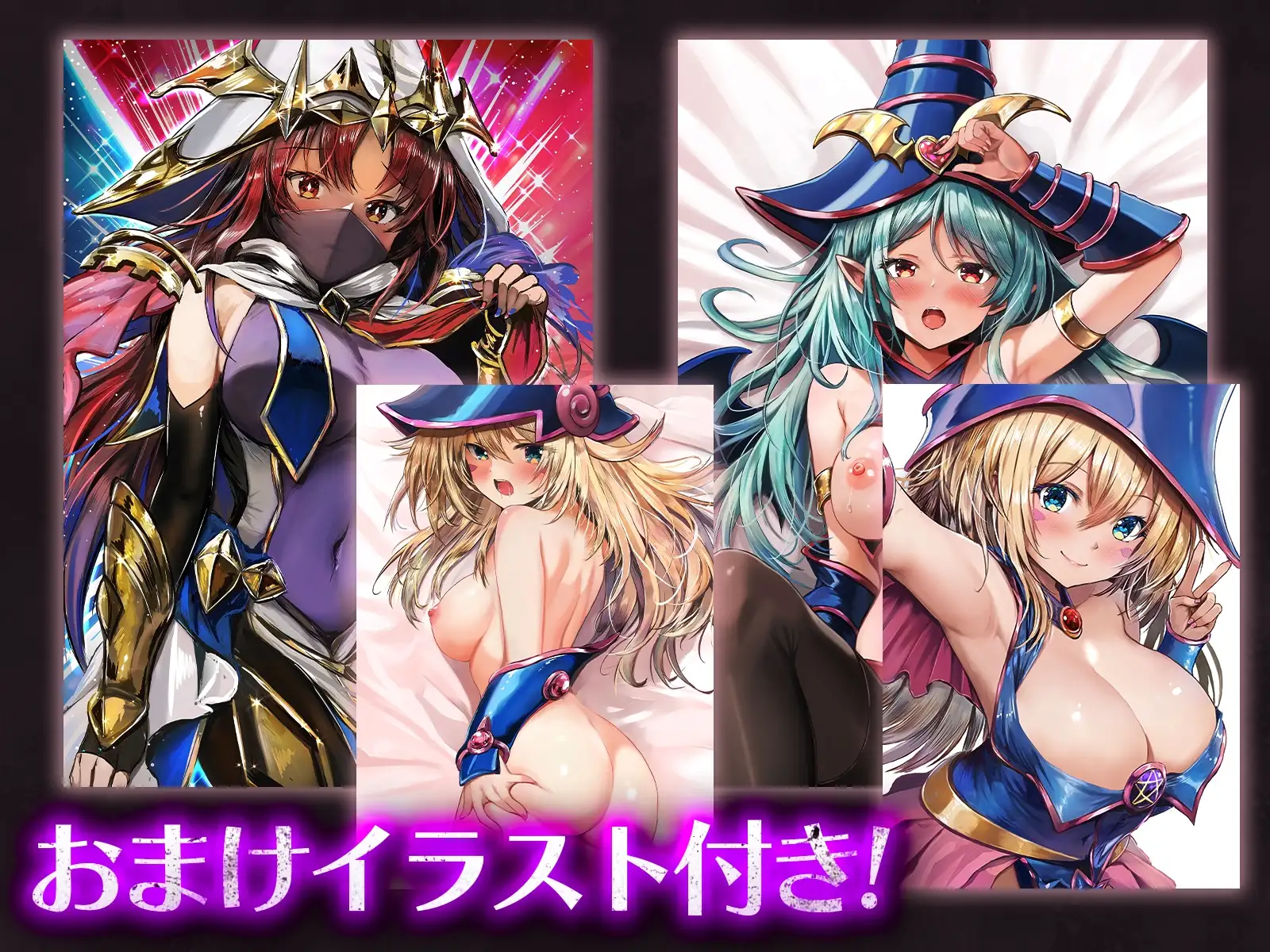 ブラ〇クマジシャンガールを現実世界に召喚して魔法で僕専用メス穴にした話 サンプル画像 5