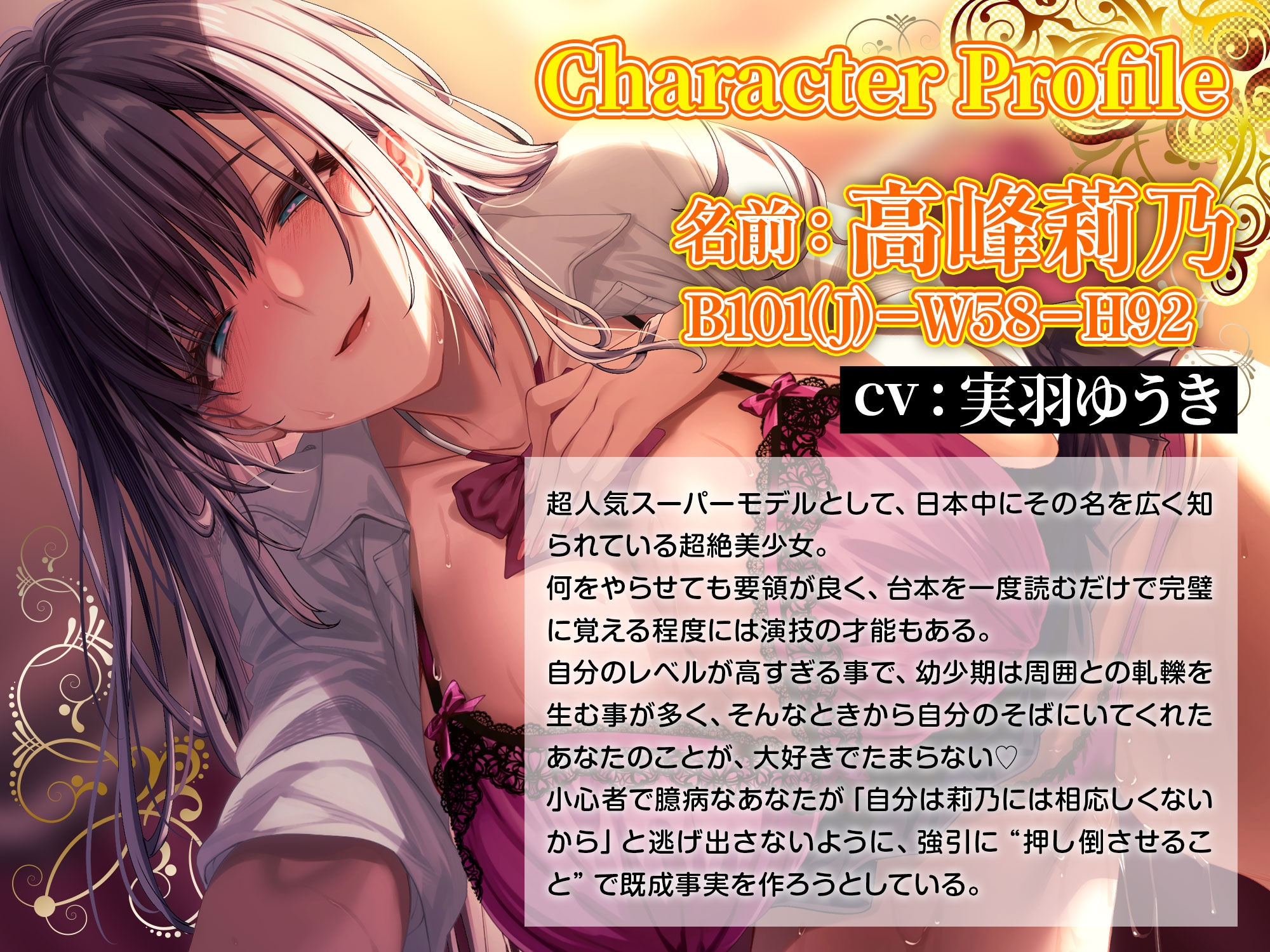 日本中の男子のオナペットになっている超スーパーモデルの幼馴染に告白されてドスケベ交尾に誘われるあなた 画像2