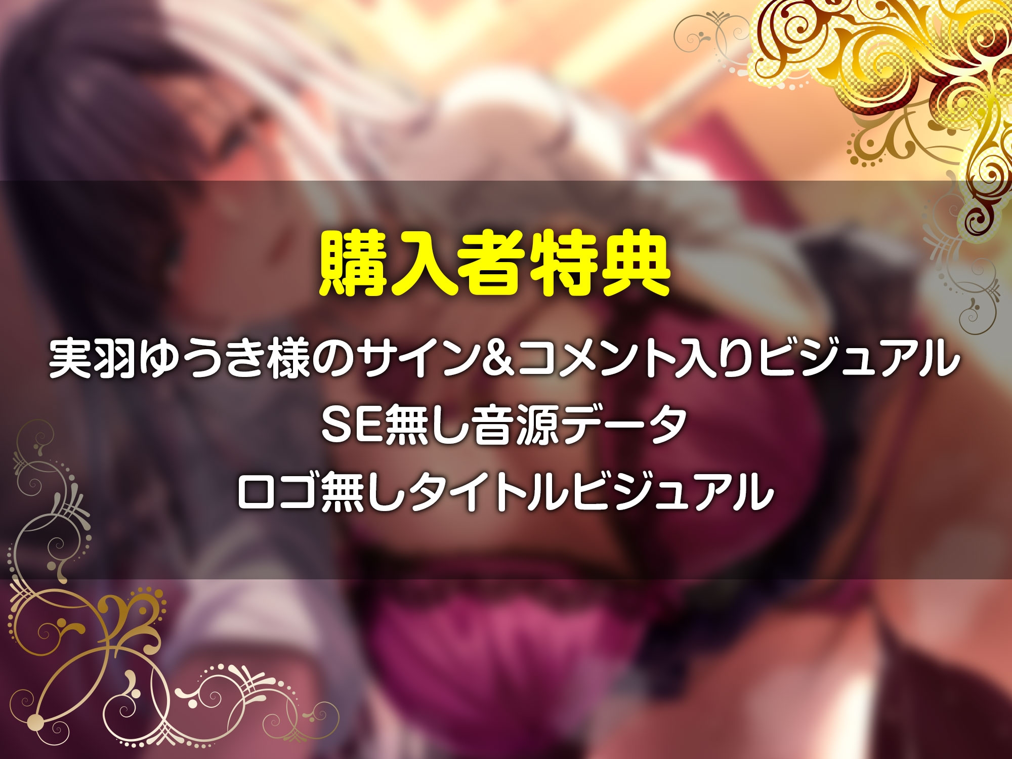 日本中の男子のオナペットになっている超スーパーモデルの幼馴染に告白されてドスケベ交尾に誘われるあなた 画像4