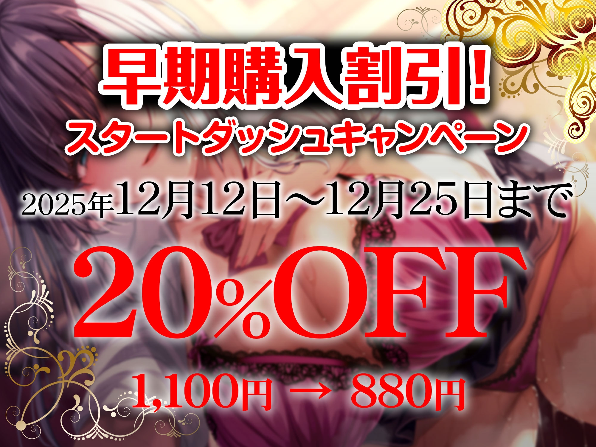 日本中の男子のオナペットになっている超スーパーモデルの幼馴染に告白されてドスケベ交尾に誘われるあなた 画像5