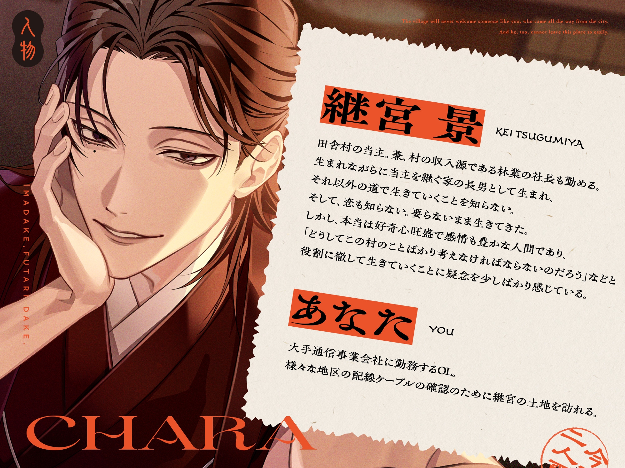 【今だけ、2人だけ。】「都会の女は距離が近いのう」岡山弁、当主、全身愛撫、忘却不可の晩。 画像2