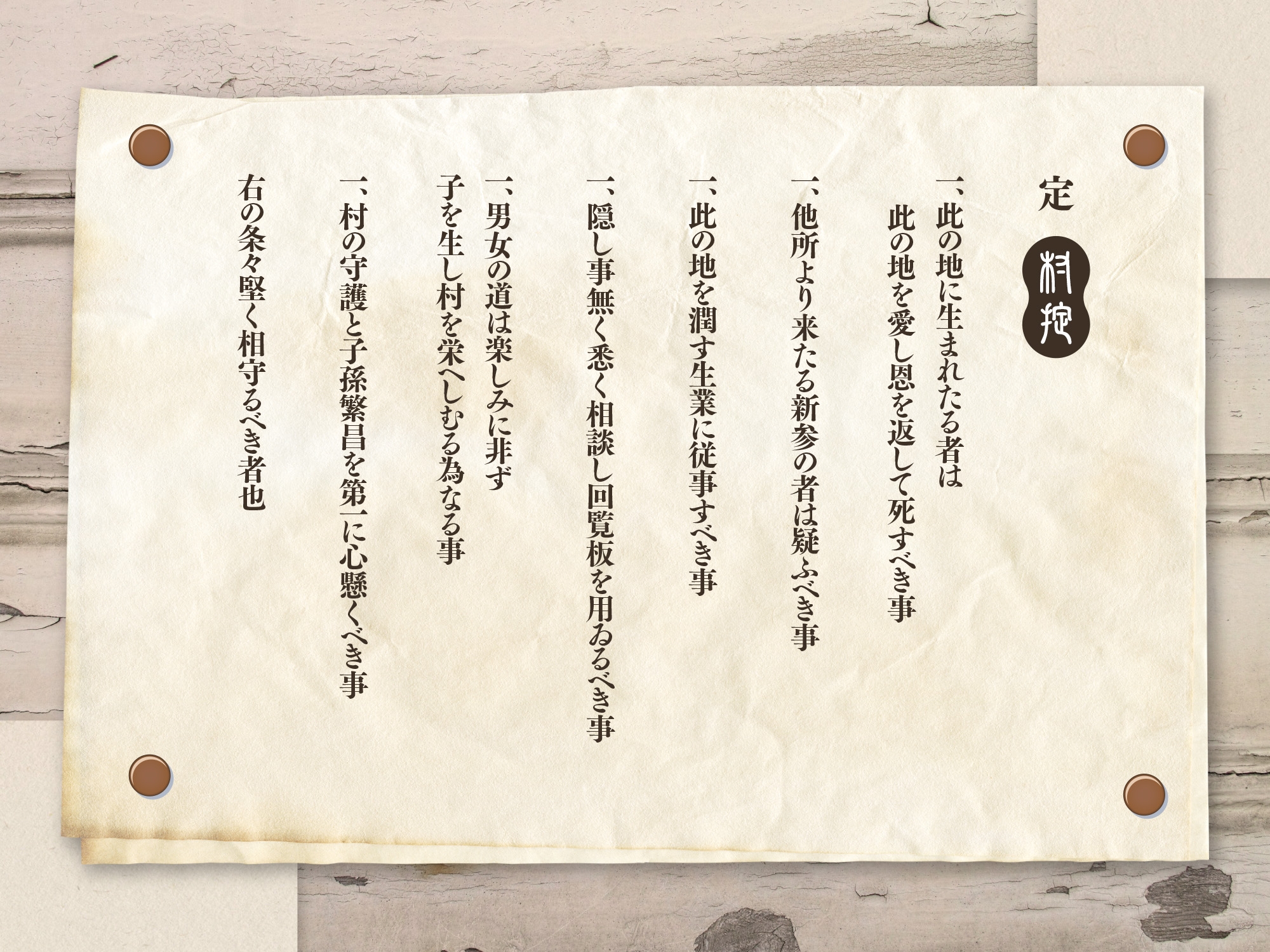 【今だけ、2人だけ。】「都会の女は距離が近いのう」岡山弁、当主、全身愛撫、忘却不可の晩。 画像4