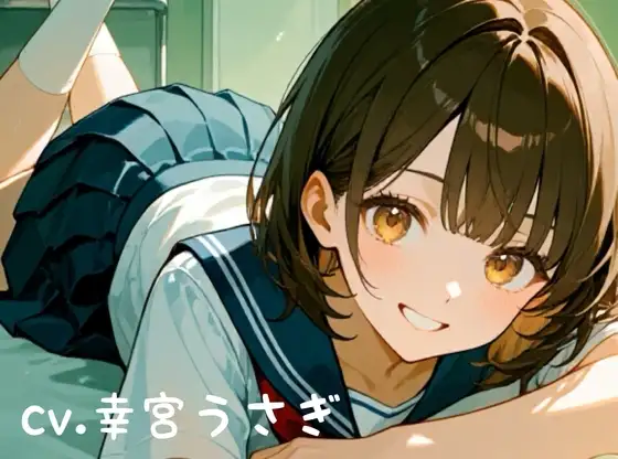 「先生、もっとダメになって?」私の口がないとイけなくしてあげる…♡ 保健室で秘密の快楽教育