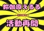 ◆鈴伽原えるる⭐︎活動再開◆2025近況報告…そぉぉんな事より♪オナニー٩(^‿^)۶オナニー大好き♪安定のハピネスおなにぃ★平和の象徴オナ?健康第一おなおなです♪