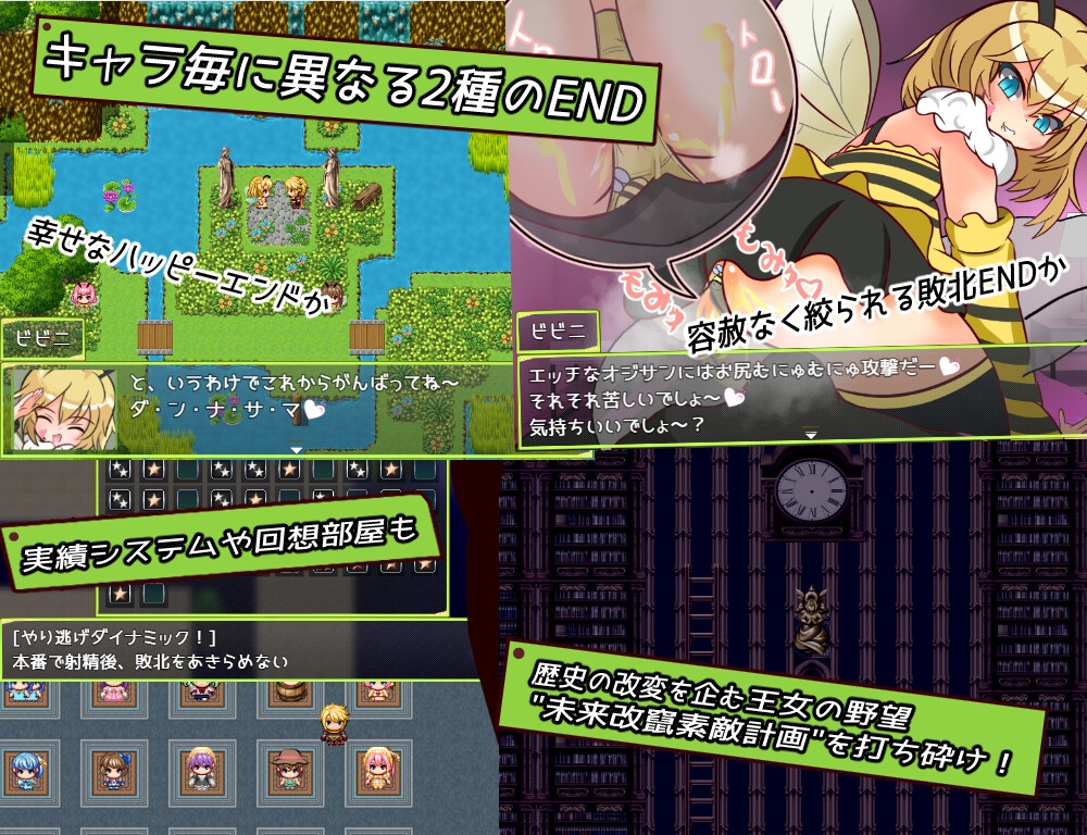 童貞勇者とラストダンジョン-Approach-_3