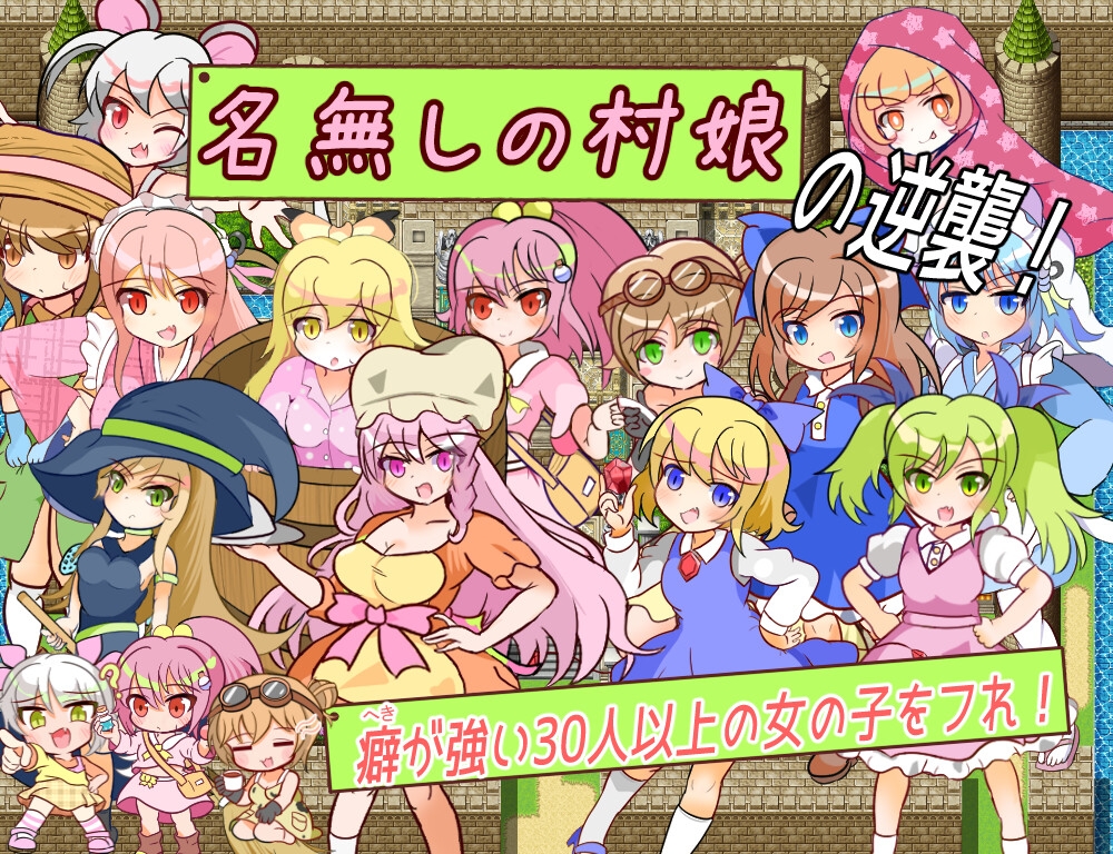 童貞勇者とラストダンジョン-Approach-_4