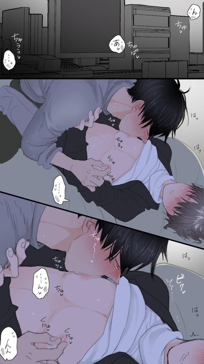 教授と俺の秘密の関係 / M・Mシエスタ