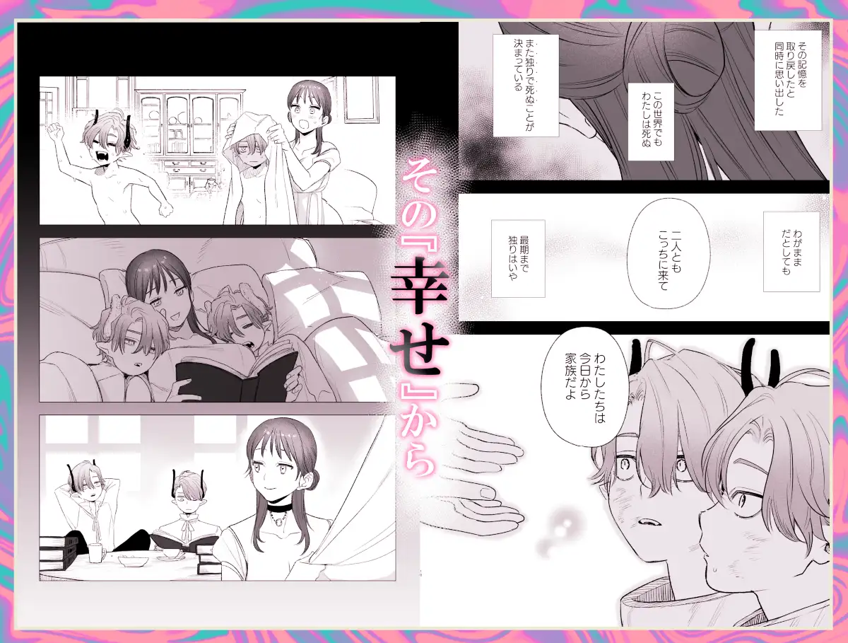 dog eat dog era~竜人族双子の熟辱~ Mauve エロ漫画3