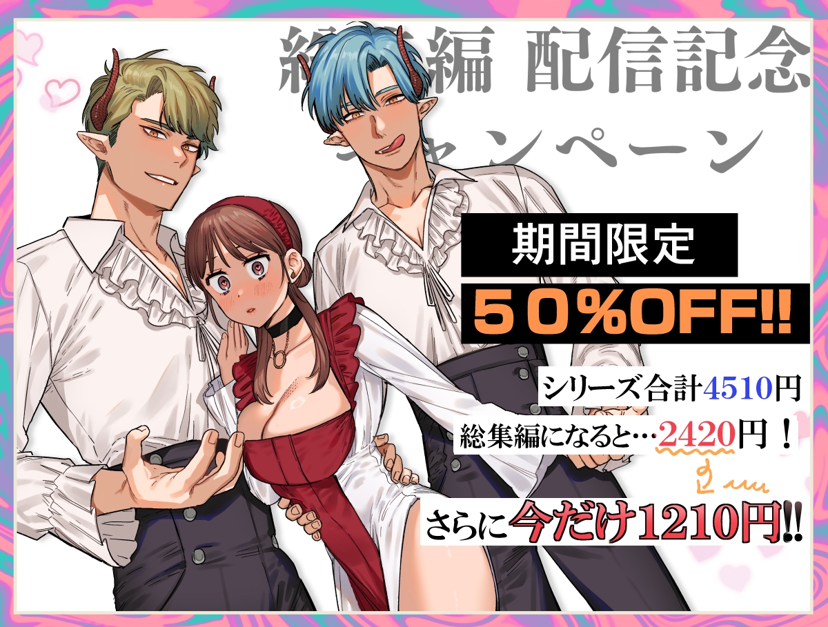 dog eat dog era~竜人族双子の熟辱~ / Mauve