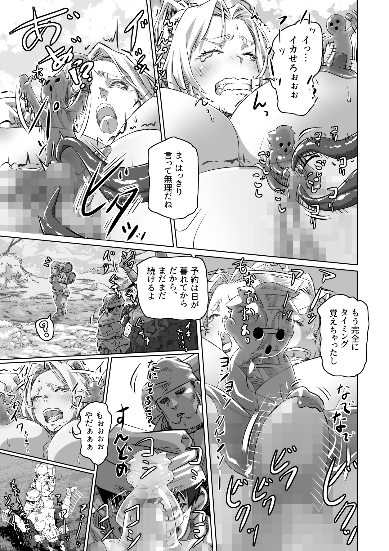 エルスラ 1と2 画像5