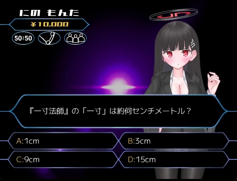 クイズ$ミレリオネアUnlimited 画像1