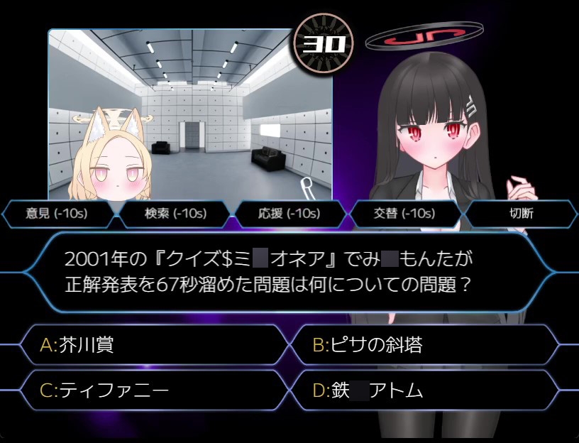 クイズ$ミレリオネアUnlimited 画像2