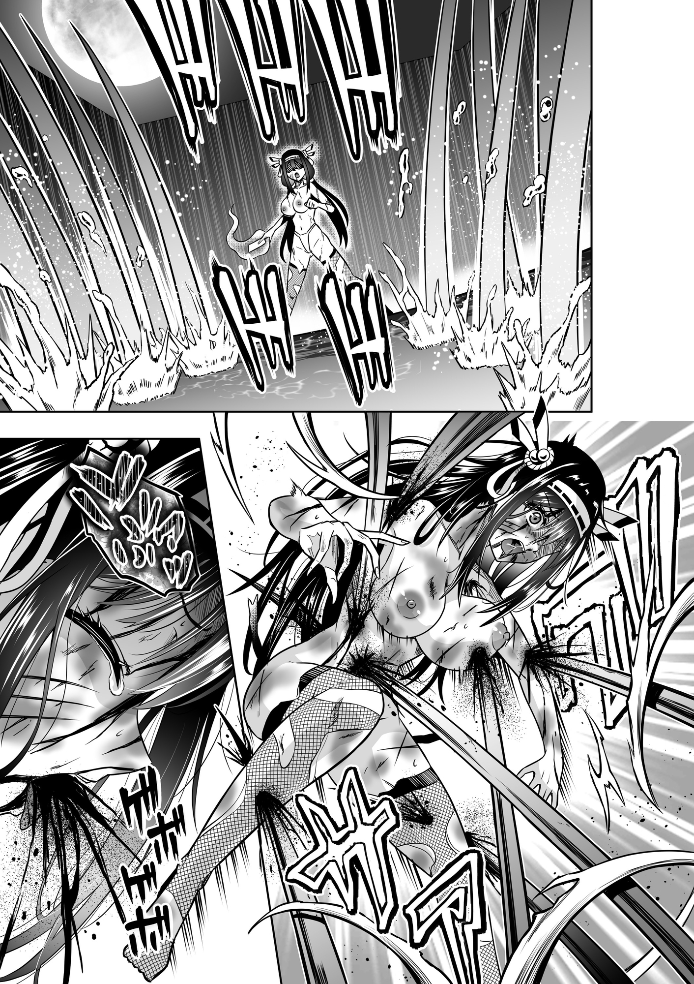 巫女さんのお祓い戦記2―猫娘の怪― 画像5