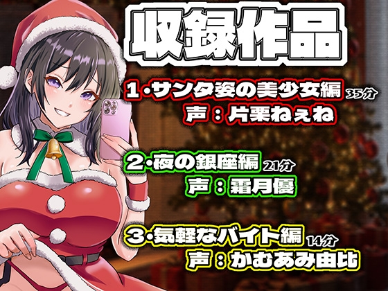 憑依AV〜憑きのワルツ〜 画像1