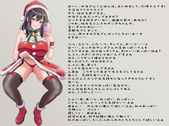 憑依AV〜憑きのワルツ〜 画像2