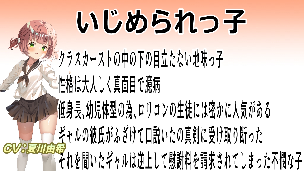 パリピギャルの逆ギレ壮絶イジメ 画像3