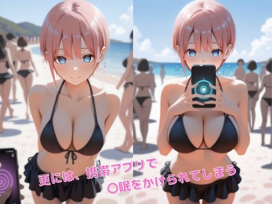 中●一花 お姉ちゃん、海でむちゃくちゃにされちゃったよ【高画質】6