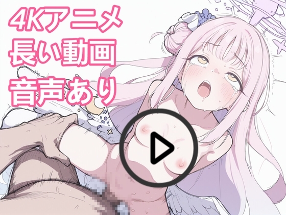 泣いている天使【4kアニメ 】【長い動画】【音声あり】