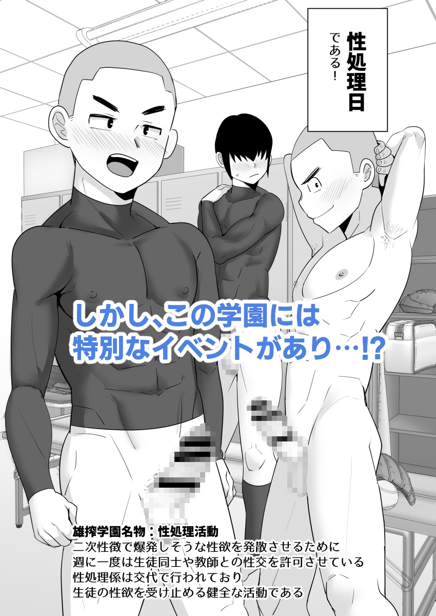 今日はアイツが便番 画像2