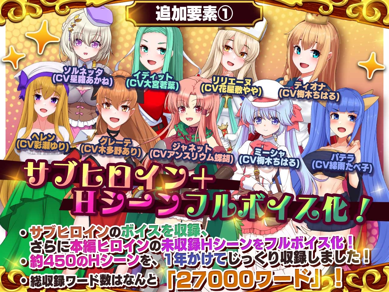 死神商館RExEXボイス&新規シナリオDLC+サウンドトラック1