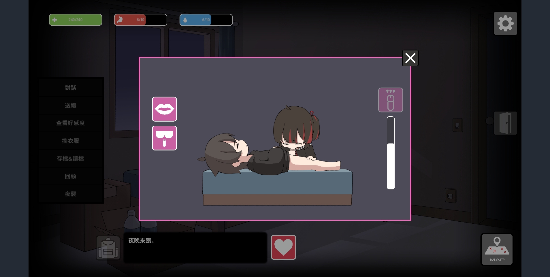 灰燼の城【AI翻訳】 画像8