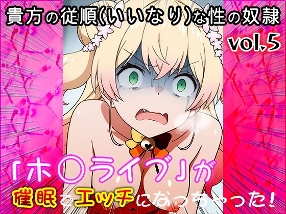 【同人CG集】ホ○ライブ 5_10