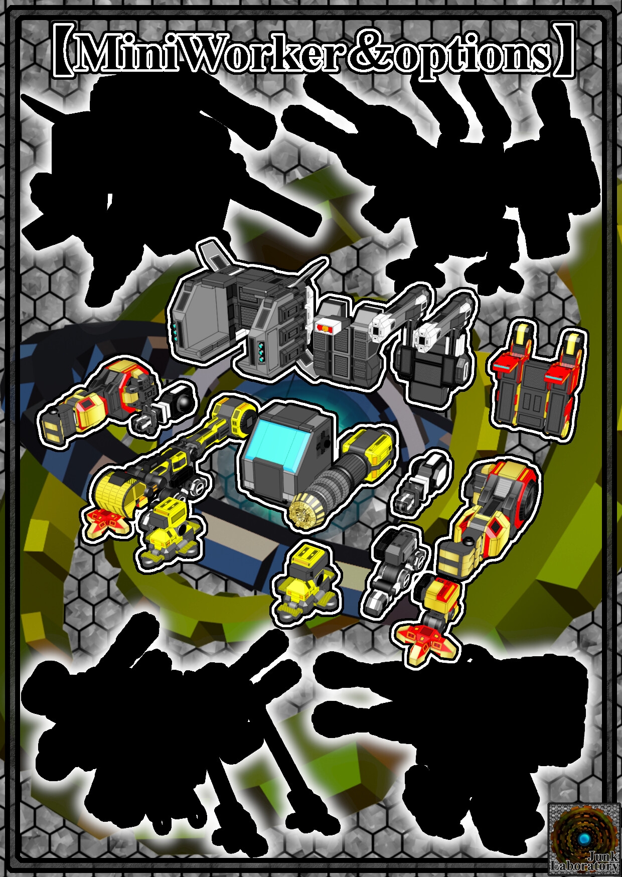 【CheapToyCustomaize3DModel】ミニカタログ-Vol.1 画像1