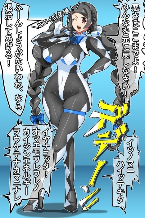 貪欲の寄生メイデン(過去作品総集編+おまけ続編) 画像10