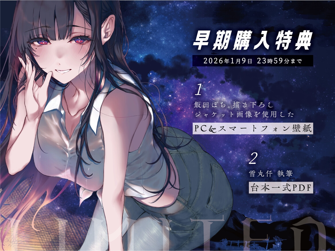 【姉なるもの】癒しのささやき お姉ちゃんと僕の夏の夕涼み【CV:鈴代紗弓】 画像5