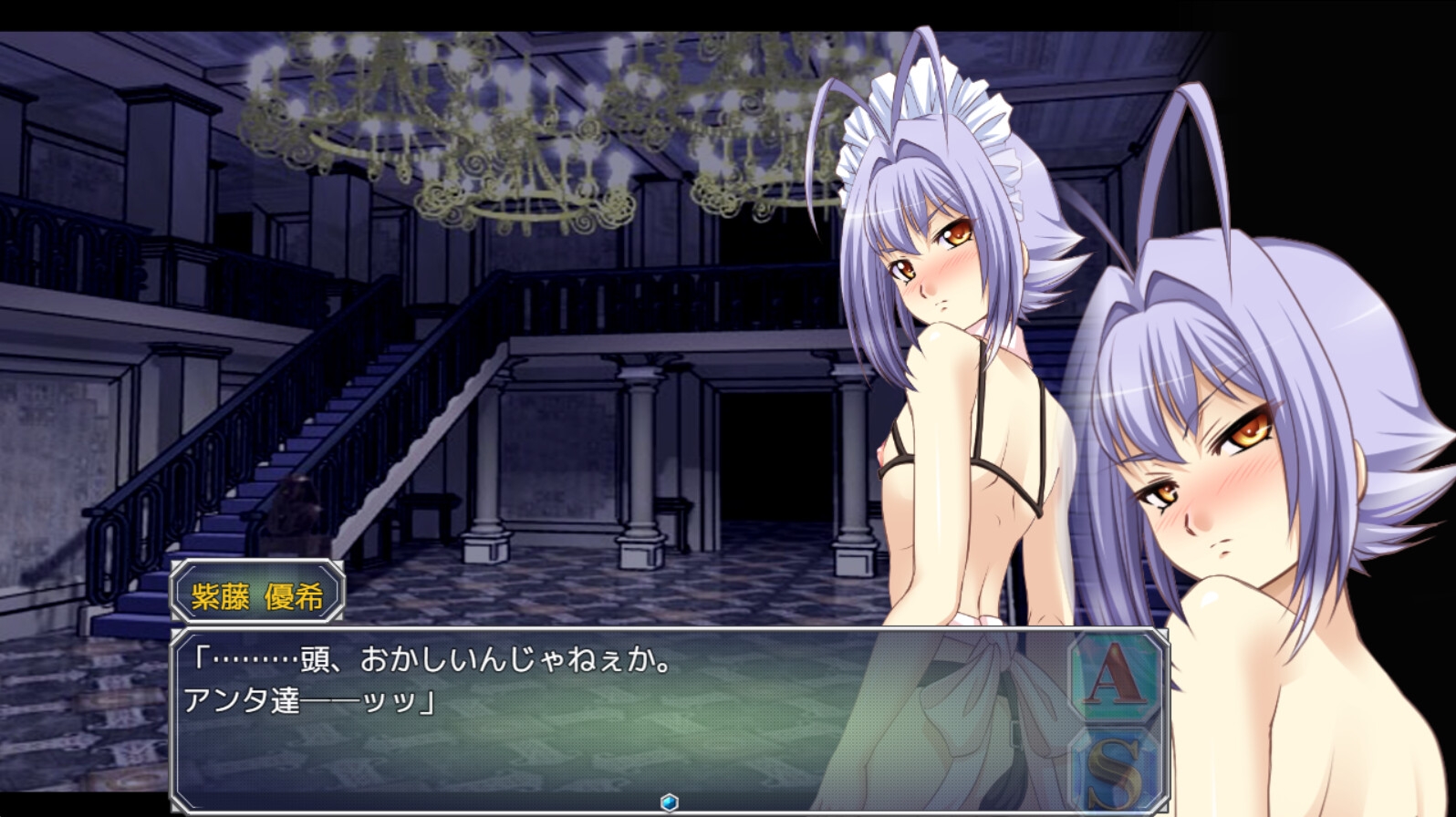 撃電妖異譚─Appendix─ 画像1