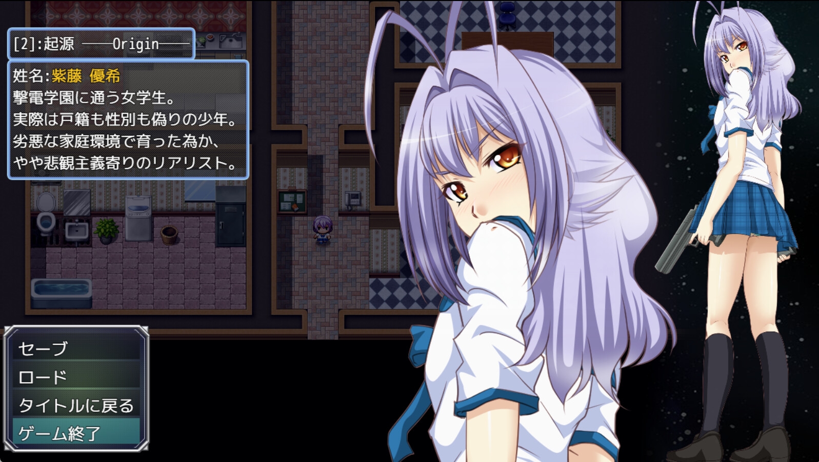 撃電妖異譚─Appendix─ 画像2