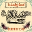 不思議の国のアリス -Fantasy Wonderland-音楽素材15曲