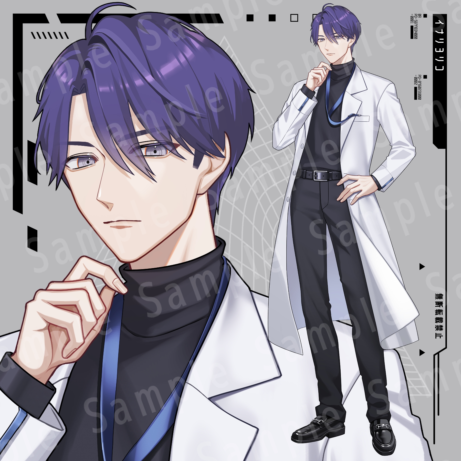 【立ち絵素材】白衣男性01【B】タートルネック_表情17種