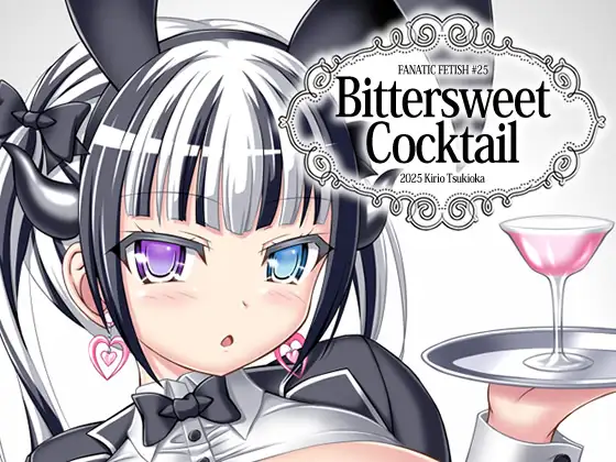 Bittersweet Cocktail