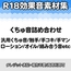 【R18効果音・クレジット表記不要】何にでも使えそうなくちゅ音詰め合わせ効果音素材集