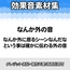 【効果音素材・クレジット表記不要】なんか外の音の効果音素材集