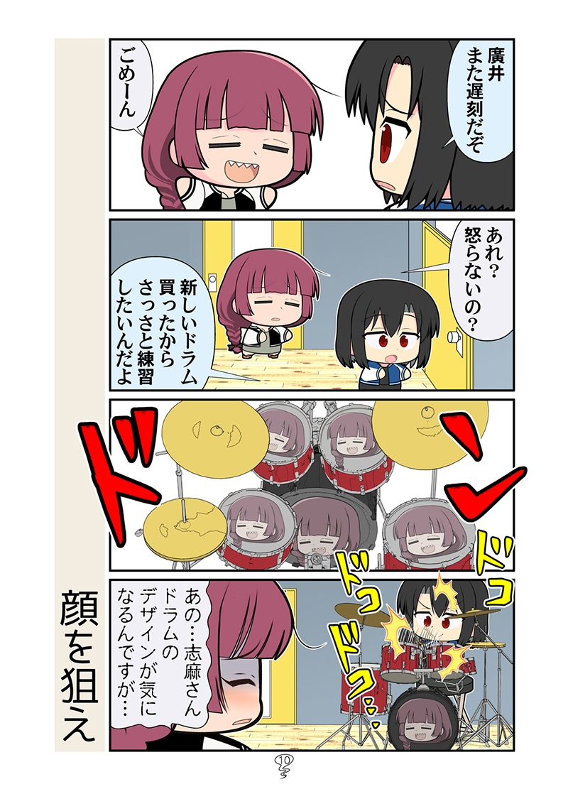 まるごときくり総集編2