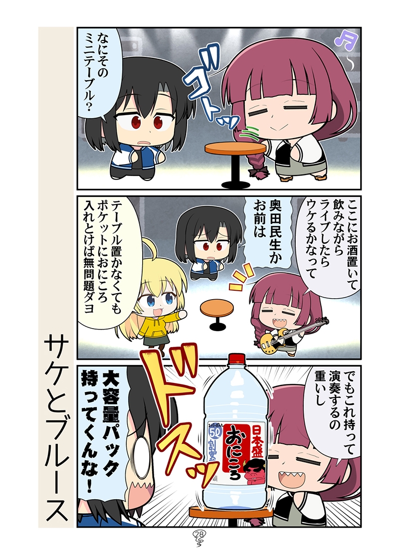 まるごときくり総集編2