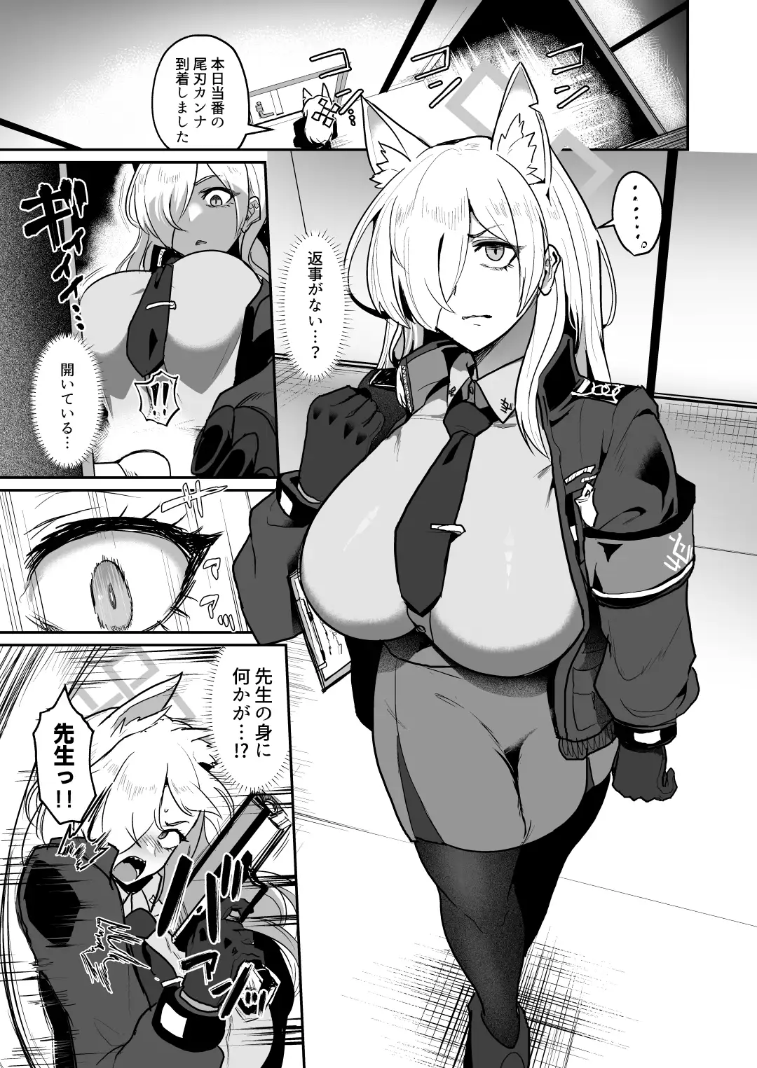 男一人、犬(メス)二匹 サンプル画像 2