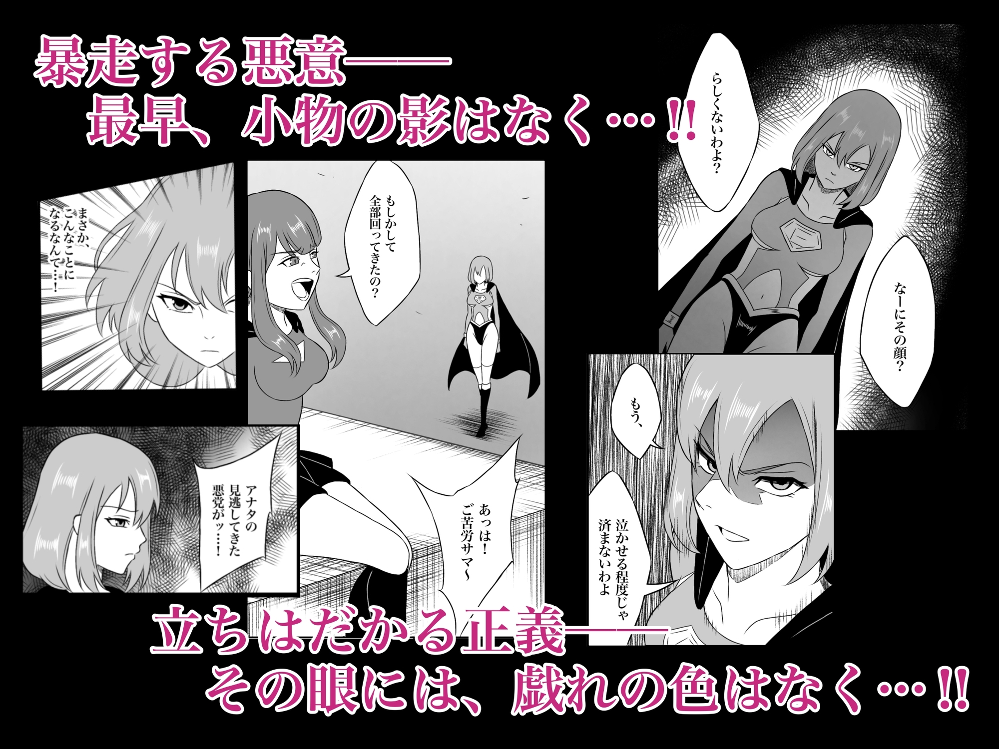 エレメントスター:ルナリア～芽吹く快楽、昇天する月影～ 画像2