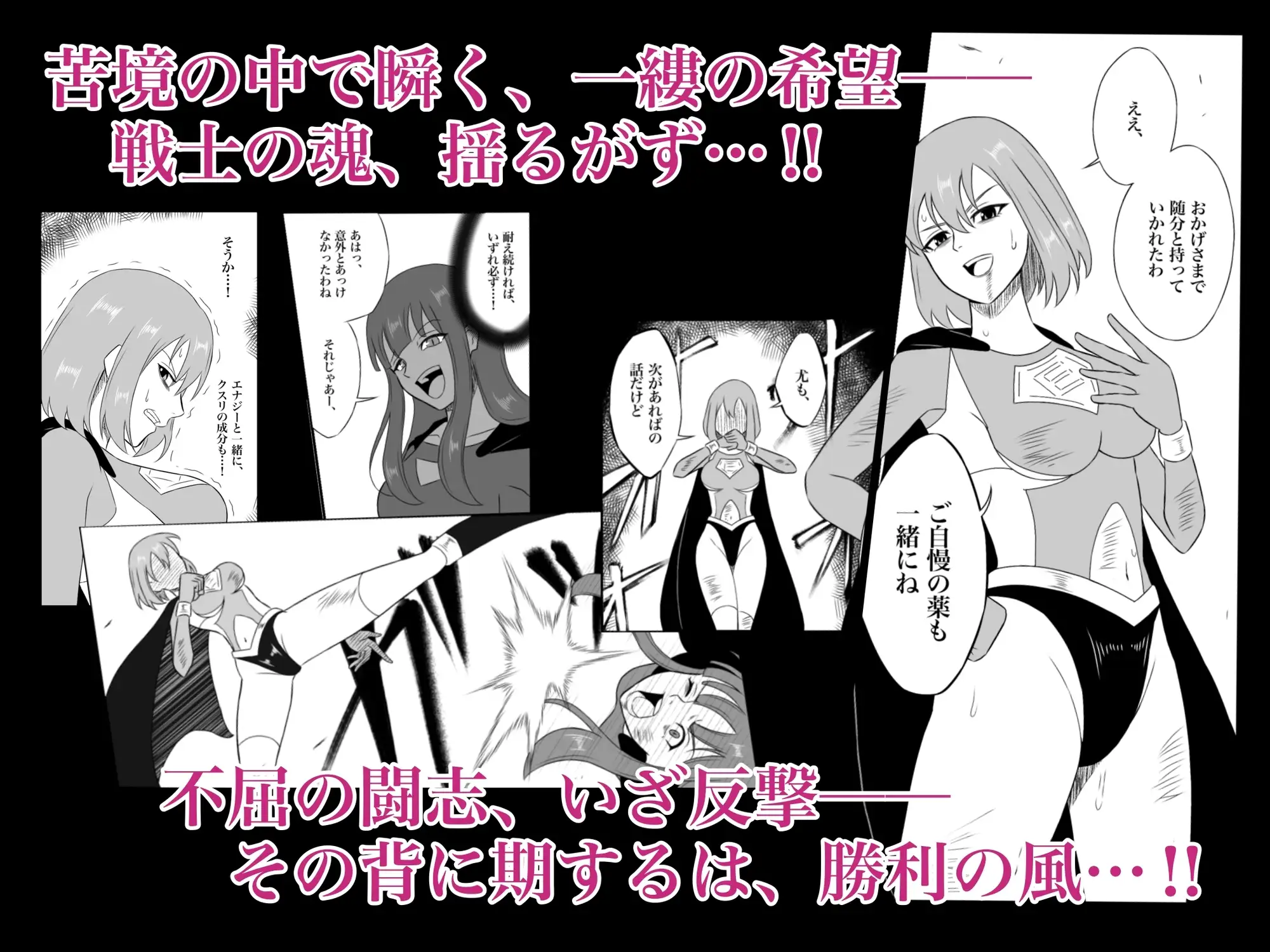 エレメントスター:ルナリア～芽吹く快楽、昇天する月影～-5